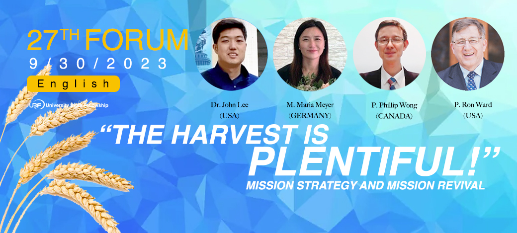 The Harvest is Plentiful!