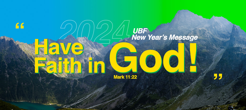 (HQ/VIDEO) 2024 New Year's Message Bible Study Questions (Have Faith in God!) (English, Spanish, Korean)
